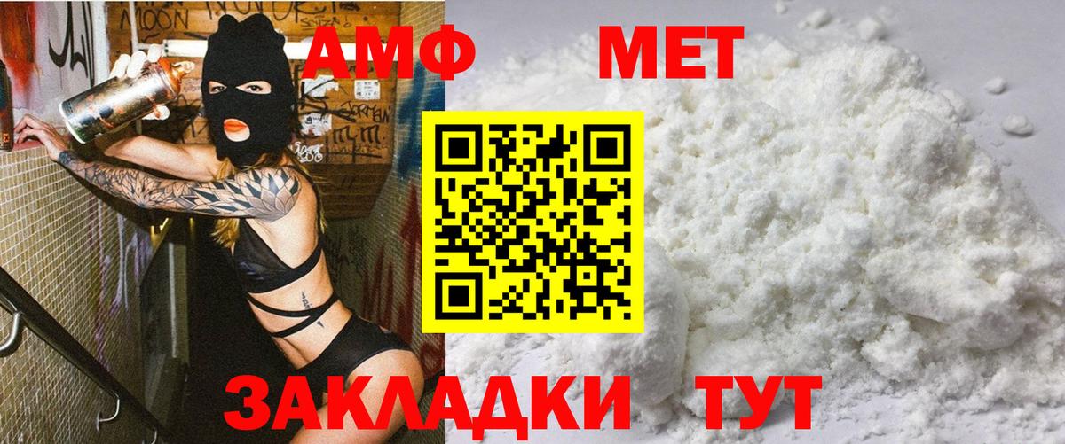 Amphetamine 97% Камень-на-Оби