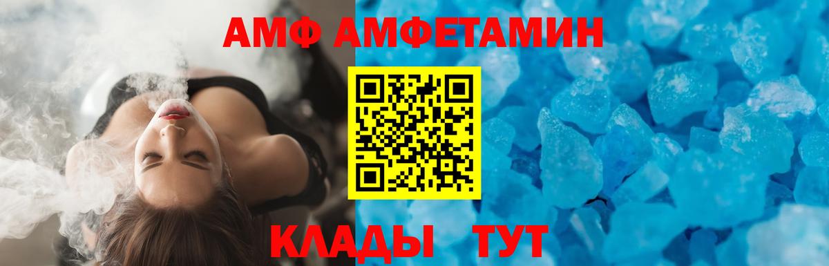Амфетамин 97%  Вход с VPN  Камень-на-Оби 
