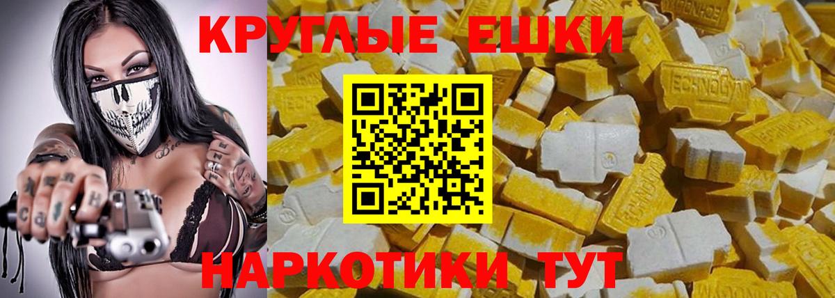 ЭКСТАЗИ mix Камень-на-Оби