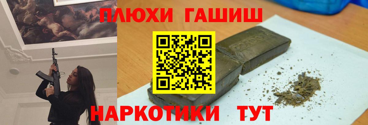 ГАШ Ice-O-Lator Камень-на-Оби