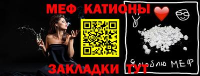 прущий лед Бугуруслан