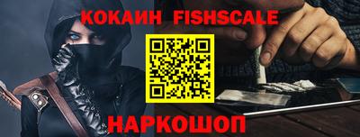 мефедрон VHQ Берёзовский