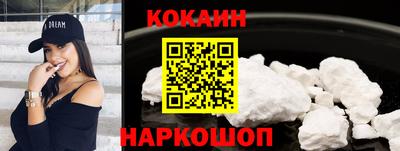 мефедрон VHQ Берёзовский