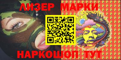 мефедрон VHQ Берёзовский