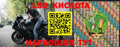 альфа пвп Беслан