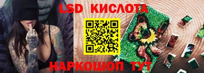 прущий лед Бугуруслан
