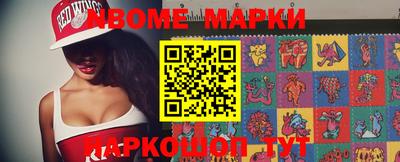 мефедрон VHQ Берёзовский