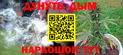 меф Бийск