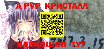 меф Бийск