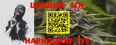меф Бийск