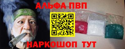 мефедрон VHQ Берёзовский