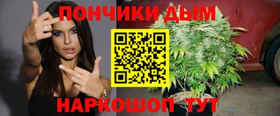 мяу мяу мука Будённовск