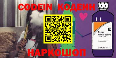 мефедрон VHQ Берёзовский