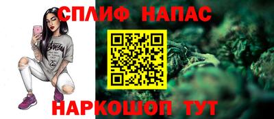 альфа пвп Беслан