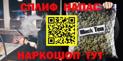 мефедрон VHQ Берёзовский