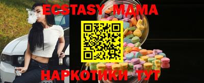 прущий лед Бугуруслан