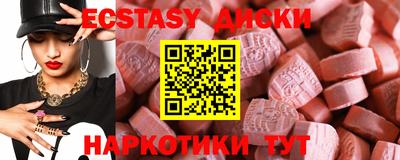 меф Бийск