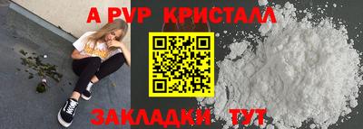 мефедрон VHQ Берёзовский