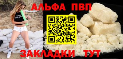 меф Бийск