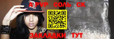 мефедрон VHQ Берёзовский