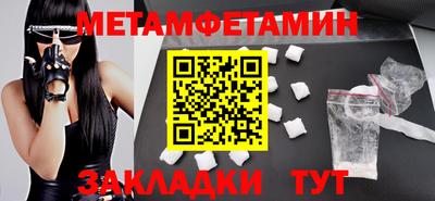альфа пвп Беслан