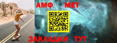мефедрон VHQ Берёзовский