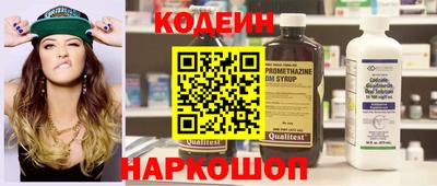 альфа пвп Беслан