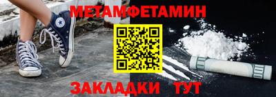 альфа пвп Беслан