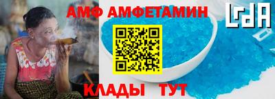 меф Бийск