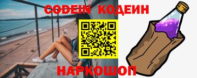 меф Бийск