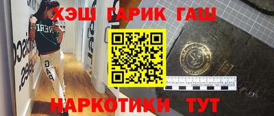 альфа пвп Беслан