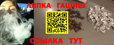 альфа пвп Беслан