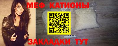 мефедрон VHQ Берёзовский