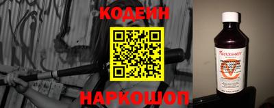 альфа пвп Беслан