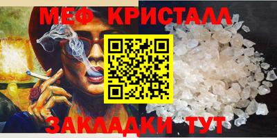 мяу мяу мука Будённовск