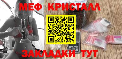 мефедрон VHQ Берёзовский