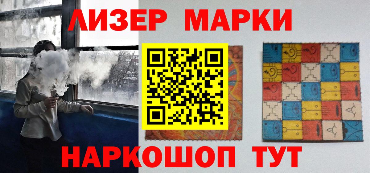 LSD-25 экстази кислота Камень-на-Оби