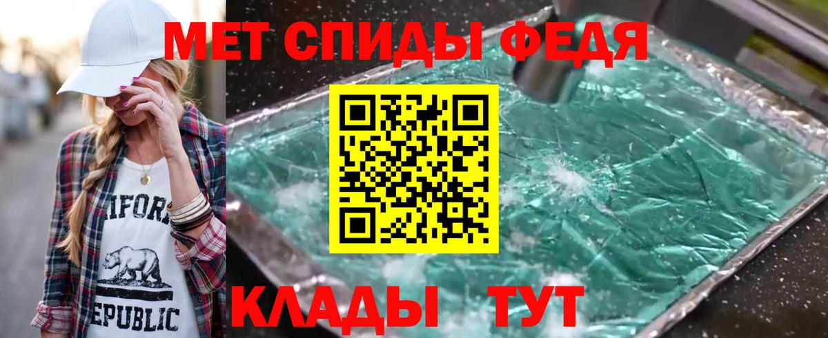 МЕТАМФЕТАМИН винт Камень-на-Оби