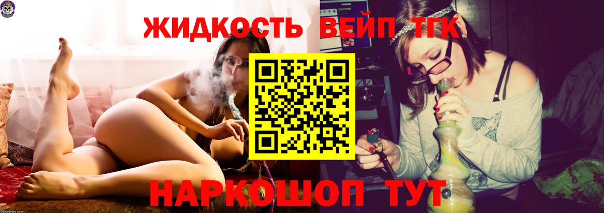 hydra как войти  ТГК Wax  Вход с VPN  Камень-на-Оби 